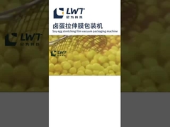 उबला हुआ अंडा वैक्यूम पैकेजिंग मशीन