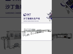 डिब्बाबंद सार्डिन उत्पादन लाइन
